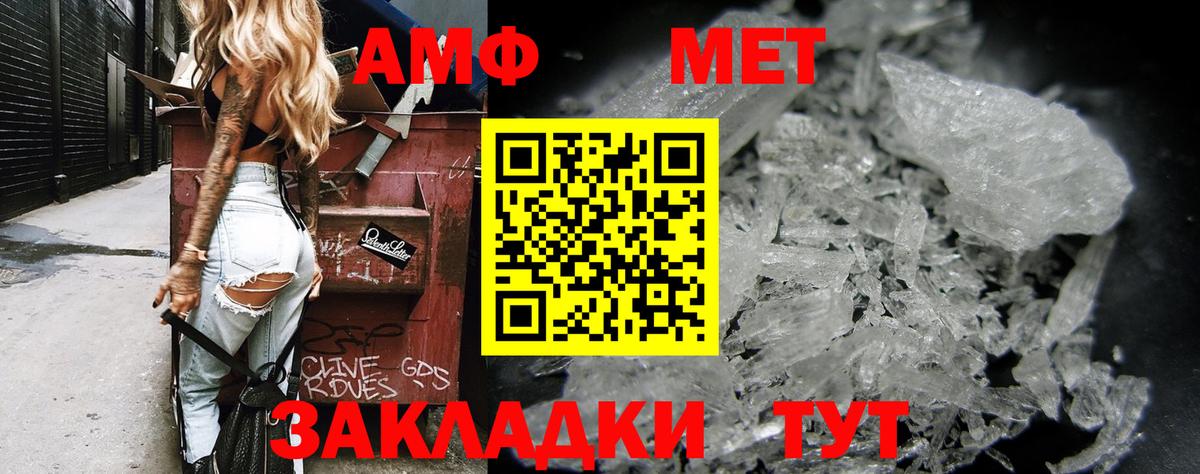 Amphetamine Premium Кизилюрт