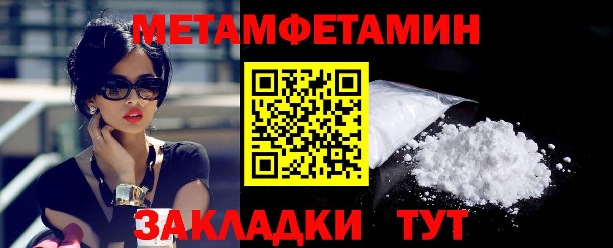 АМФЕТАМИН 97%  Вход с VPN  АМФЕТАМИН  Кизилюрт 