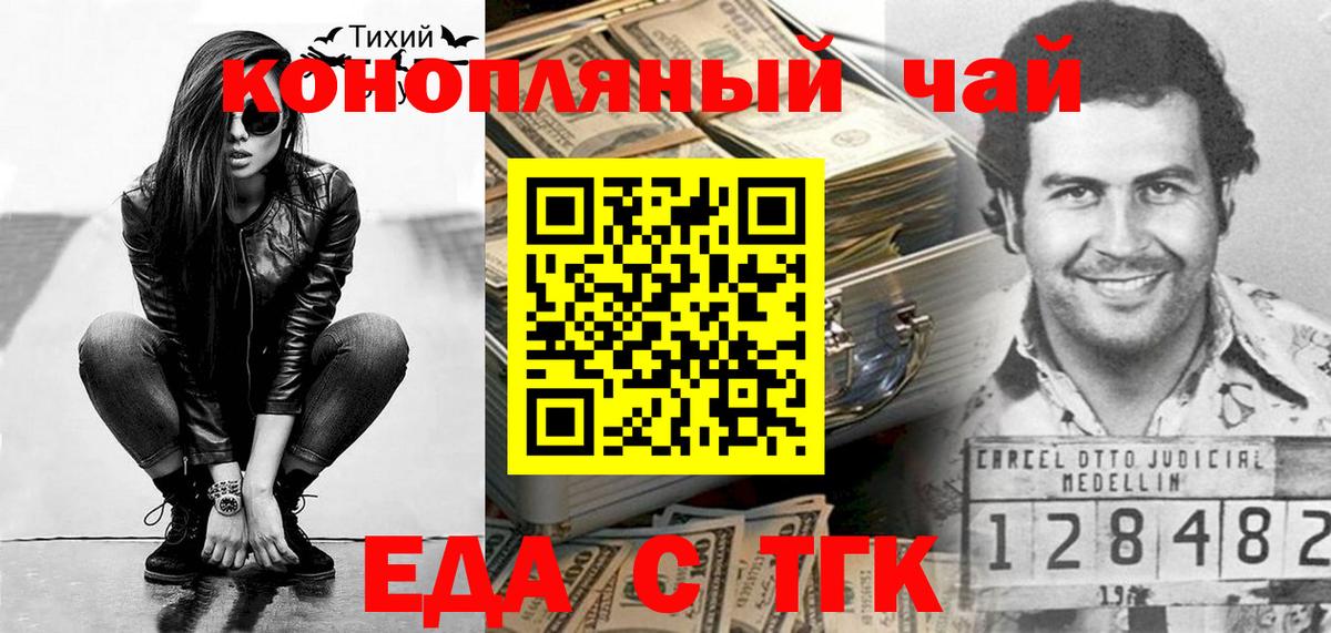 Cannafood конопля  Вход с VPN  Кизилюрт 