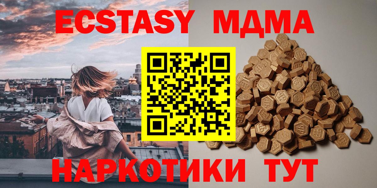 Меф кристаллы  Кизилюрт  Героин  COCAIN  Вход с VPN  Меф МЯУ МЯУ  Канабис  ГАШИШ  MDMA  Метамфетамин  NBOMe 