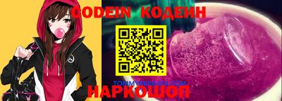 мяу мяу мука Лениногорск