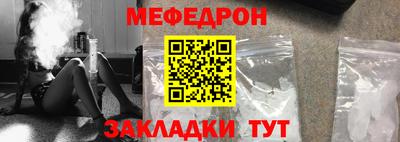 МДМА Кузнецк