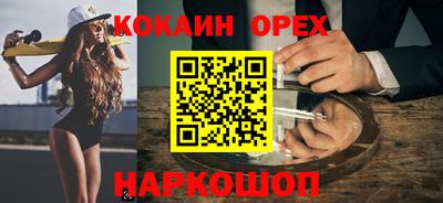 мяу мяу мука Лениногорск