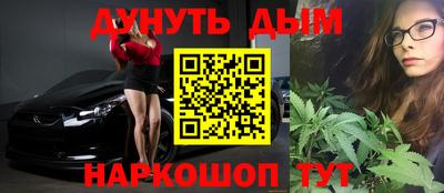 мяу мяу мука Лениногорск