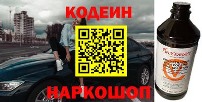 мяу мяу мука Лениногорск