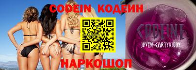 ECSTASY Лесной