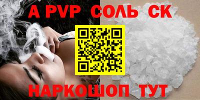 мяу мяу мука Лениногорск