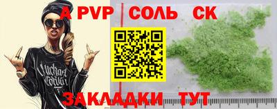 крисы Кудымкар