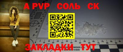 крисы Кудымкар