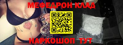 мяу мяу мука Лениногорск