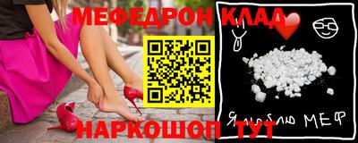 мяу мяу мука Лениногорск