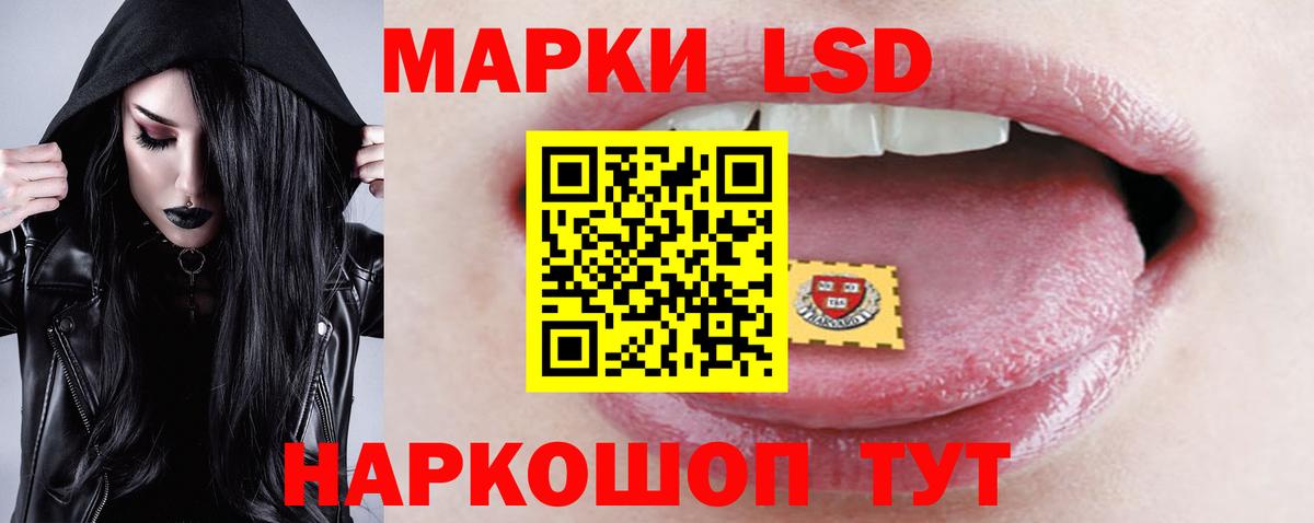 Лсд 25 экстази ecstasy  ссылка на мегу маркетплейс  Вход с VPN  Кизилюрт  ЛСД экстази ecstasy 