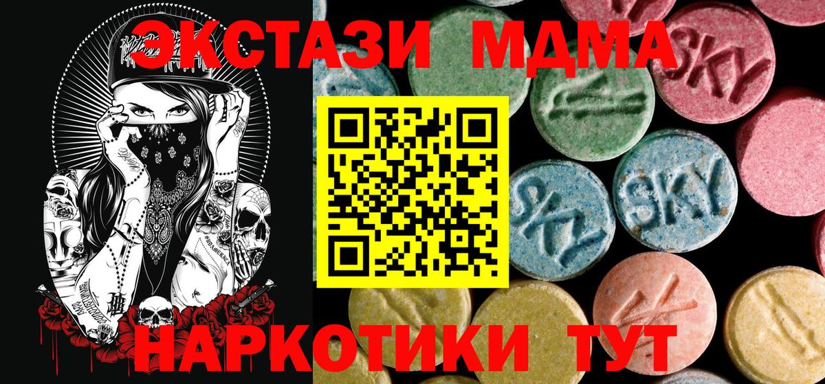 Кизилюрт  МДМА  Вход с VPN  MDMA VHQ 