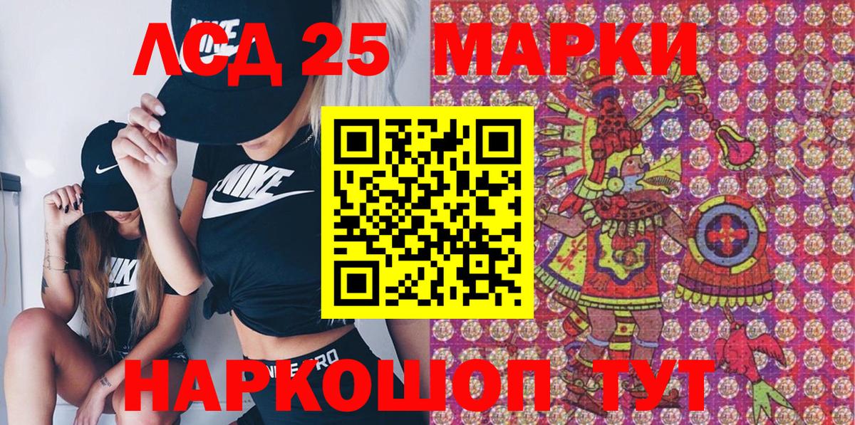 Кизилюрт  Марки NBOMe 1,8мг  Марки NBOMe 1,8мг  Вход с VPN 