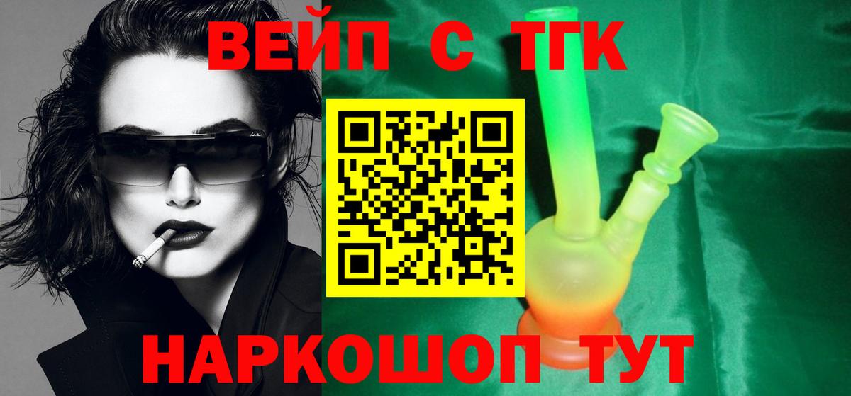 Кизилюрт  как найти наркотики  Вход с VPN  ТГК жижа  ТГК THC oil 