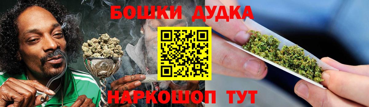 МАРИХУАНА планчик Кизилюрт