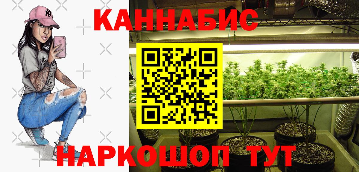 Конопля MAZAR  Вход с VPN  Каннабис SATIVA & INDICA  Бошки марихуана VHQ  Кизилюрт  Конопля конопля 